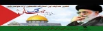 روز قدس گرامی باد 2