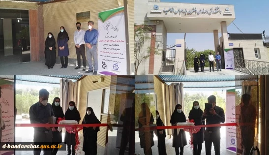 برگزاری آیین افتتاحیه ،بازسازی سراها ی دانشجویی با مشارکت صندوق رفاه ،دانشگاه و بنیاد قمچی 2