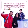 ما همه رای میدهیم. 2
