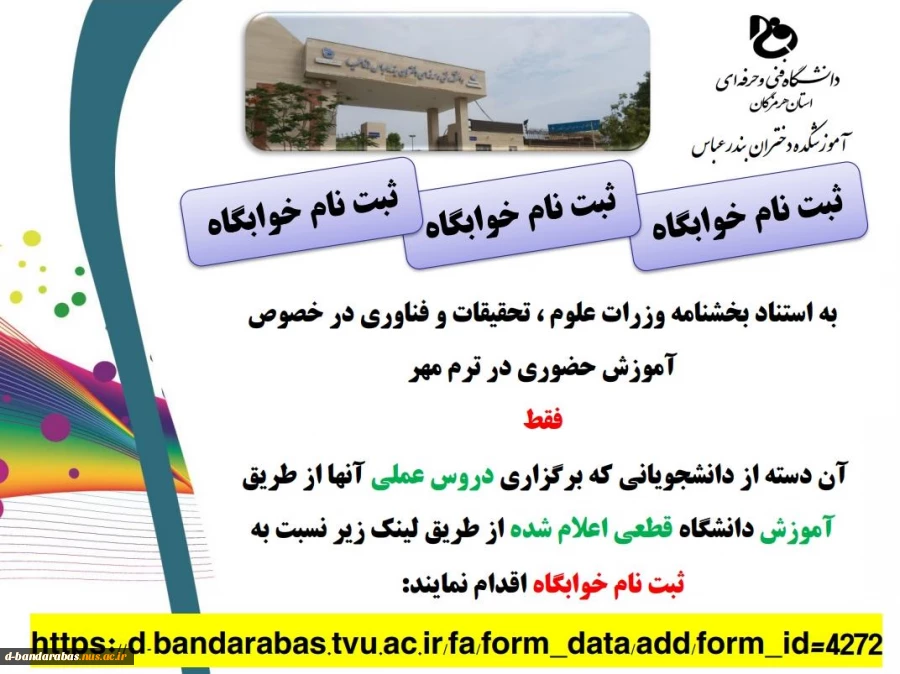 WhatsApp Image 2021-11-08 at 09.45.07