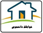 عدم موافقت ستاد ملی کرونا با بازگشایی خوابگاه ها 2