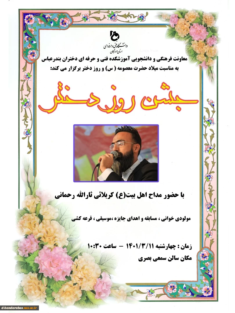 WhatsApp Image 2022-05-31 at 2.23.25 PM