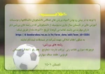 المپیاد ورزشی 1401 2
