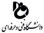 با عرض تبریک حضور دانشجویان جدید الورود 
جهت دریافت فرم های ثبت نام به قسمت اطلاعیه های واحد آموزش مراجعه نمایید. 2