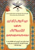 دوره آموزشی قرآن کریم/ بخش آوایی/ ترتیل و روانخوانی 2