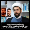 پیام تسلیت رئیس نهاد نمایندگی مقام معظم رهبری در دانشگاه‌ها در پی شهادت دانشجویان بسیجی دانشگاه فنی و حرفه‌ای 2