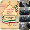 برگزاری کارگاه آموزشی جهاد تبیین با موضوع (تبیین وحدت شیعه و سنی) 2