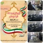 آموزشکده فنی و حرفه ای دختران بندرعباس