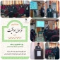 برگزاری نشست آموزشی فرمول موفقیت