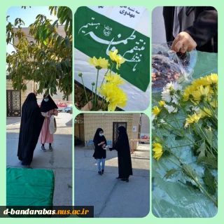 برپایی ایستگاه به مناسبت دهه اول ایام فاطمیه