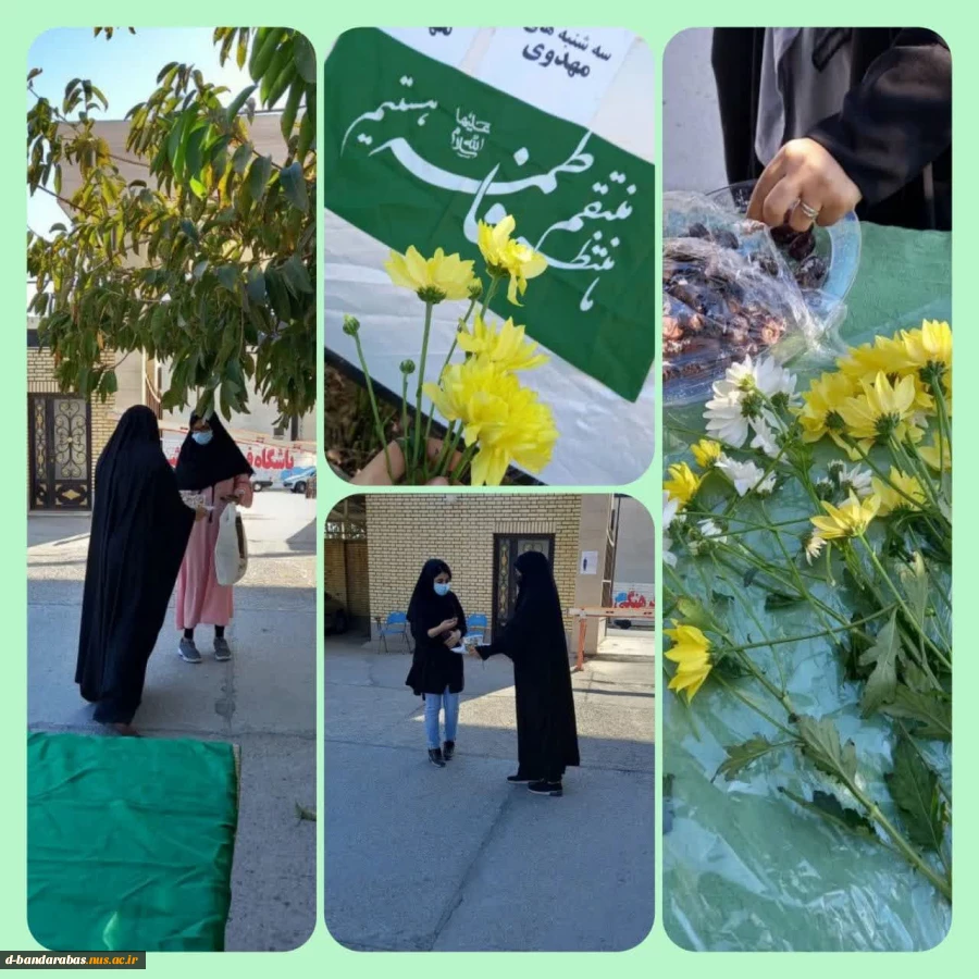 برپایی ایستگاه به مناسبت دهه اول ایام فاطمیه


