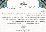 روز معلم، گرامیداشت روز استاد و هفته آموزش  گرامی باد. 3