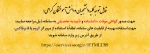 قابل توجه کلیه دانشجویان و دانش آموختگان گرامی 2