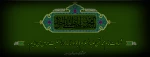 شهادت امام محمد تقی (ع) جواد الائمه تسلیت باد. 2