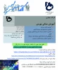 کارگاه مجازی آموزش مبانی بورس 2