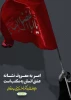 ایام دهه امربه معروف و نهی از منکر 4