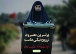 ایام دهه امربه معروف و نهی از منکر
 2