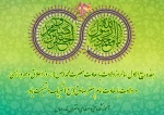 ولادت حضرت محمد