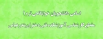 اسامی دانشجویان خوابگاهی ترم 1 مقطع کارشناسی آموزشکده فنی دختران بندرعباس 3