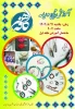 کافه هنر 2