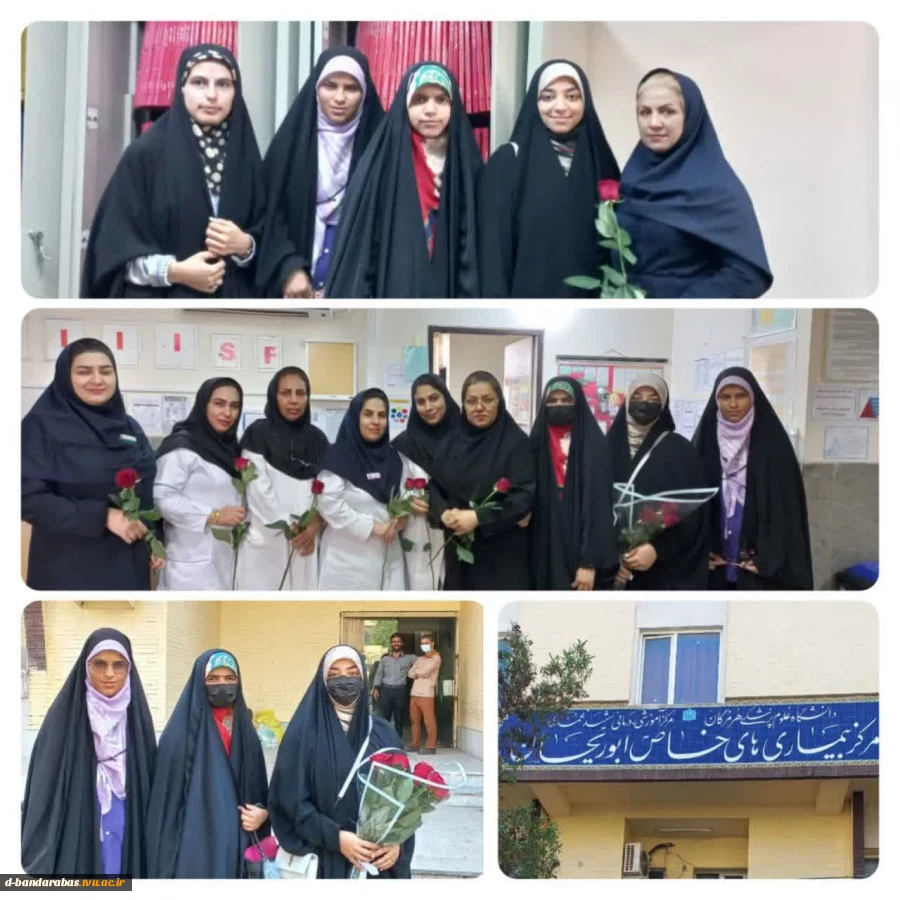 تجلیل از پرستاران مرکز بیماریهای خاص بیمارستان ابوریحان بیرونی 2