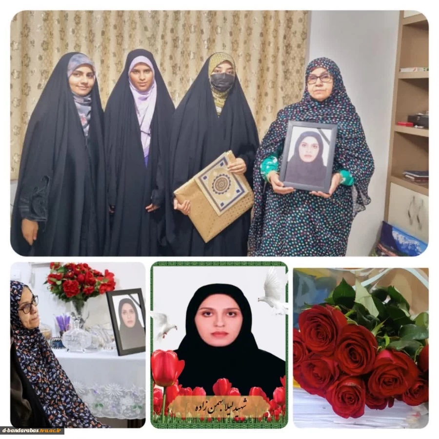 دیدار بسیج دانشجویی آموزشکده فنی دختران بندرعباس با خانواده شهید مدافع سلامت به مناسبت روز پرستار 2