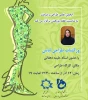 ورکشاپ طراحی لباس 2