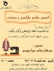 بررسی تاریخچه 10برند تاثیر گزار در صنعت مُد 2