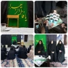 برگزاری مراسم عزاداری به مناسبت شهادت حضرت فاطمه زهرا سلام الله علیها 2