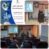 کارگاه آموزشی کاربرد هوش مصنوعی در مدیریت کسب و کار 2