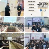 پنجمین نشست حضوری اتحادیه انجمن های علمی طراحی دوخت، پارچه و لباس 2