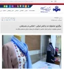 درج خبر برگزاری جشنواره مد و لباس ایرانی - اسلامی در خبرگزاری صدا و سیما به گزارش خبرگزاری صدا و سیما مرکز خلیج فارس؛  2