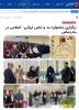 درج خبر نخستین جشنواره مد و لباس ایرانی - اسلامی در پایگاه خبری علم و فناوری  2
