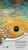 عمره دانشگاهیان 2