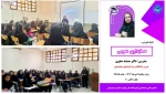 کارگاه آموزشی حسابداری عمومی 2
