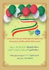 مسابـقه مسابـقه 2