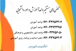 ارتباط با ما 2