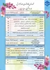 شماره تلفن  2