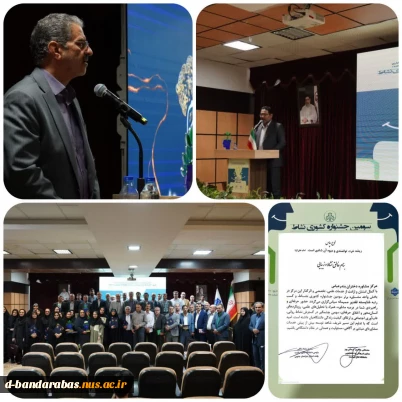 درخشش آموزشکده ملی مهارت دختران بندرعباس در جشنواره کشوری نشاط