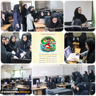 اولین رویداد بازی سازی با عنوان «پرش خلیج فارس» به مناسبت روز ملی خلیج فارس 2