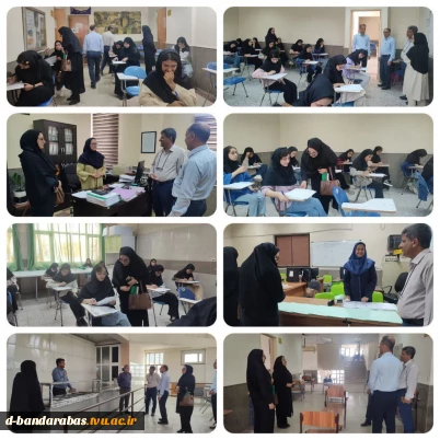 بازدید جناب آقای مصلحی رئیس محترم دانشگاه ملی مهارت استان هرمزگان  و سایر مسئولین به مناسبت روز کارمند و  بازدید نماینده محترم نظارت و ارزیابی از برگزاری امتحانات پایان ترم