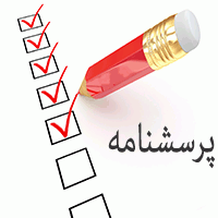 تکمیل پرسشنامه ویژه استید و دانشجویان 2